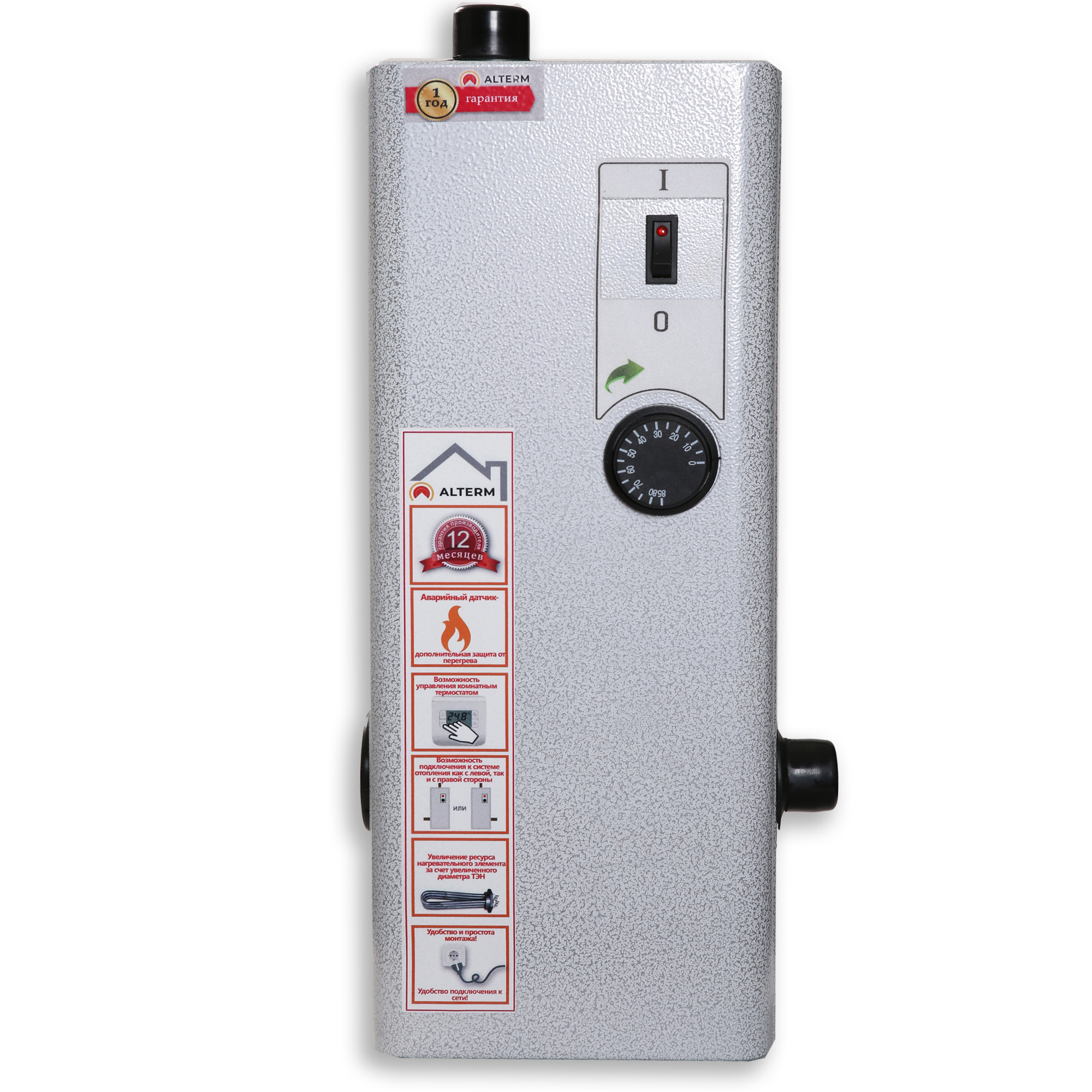 Электрический котел ЭВН-3 (1-клавишный) Электрический котел ЭВН-3 (1-клавишный) – фото 4