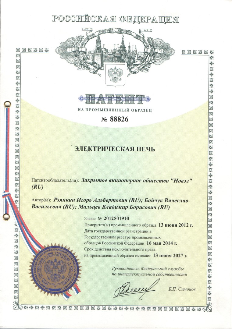 Печь для сушки электродов ЭПСЭ 20/400 Печь для сушки электродов ЭПСЭ 20/400 – фото 4