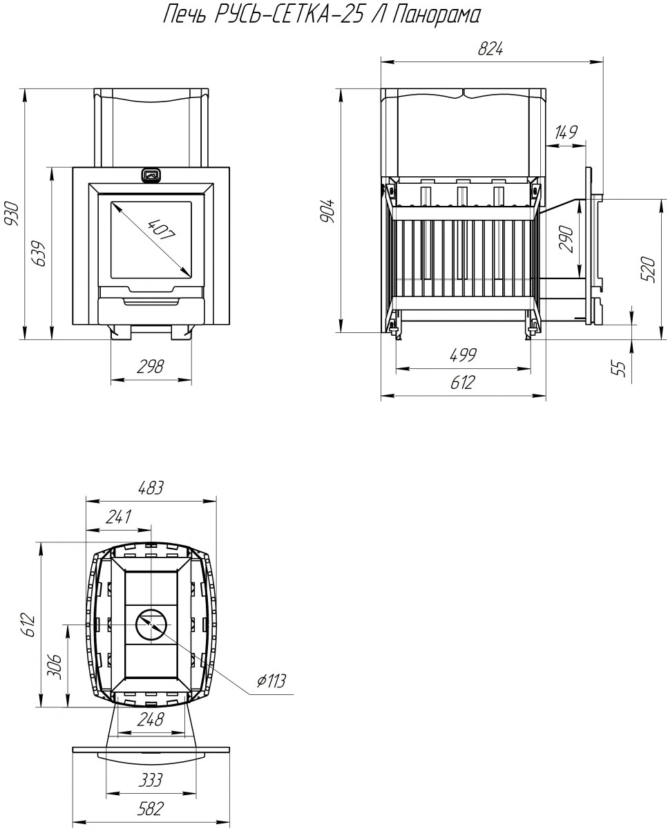 Печь для бани Русь-сетка 25 Л Панорама Печь для бани Русь-сетка 25 Л Панорама – фото 6