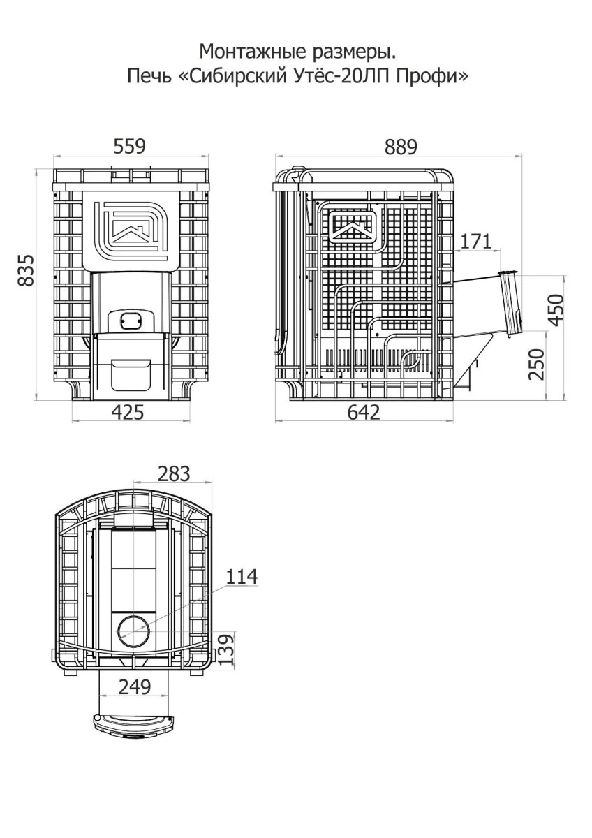 Печь для бани Сибирский утёс-20 ЛП Профи Печь для бани Сибирский утёс-20 ЛП Профи – фото 5